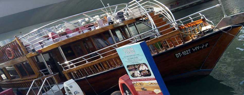 dhow cruise creek package