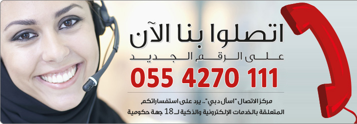call